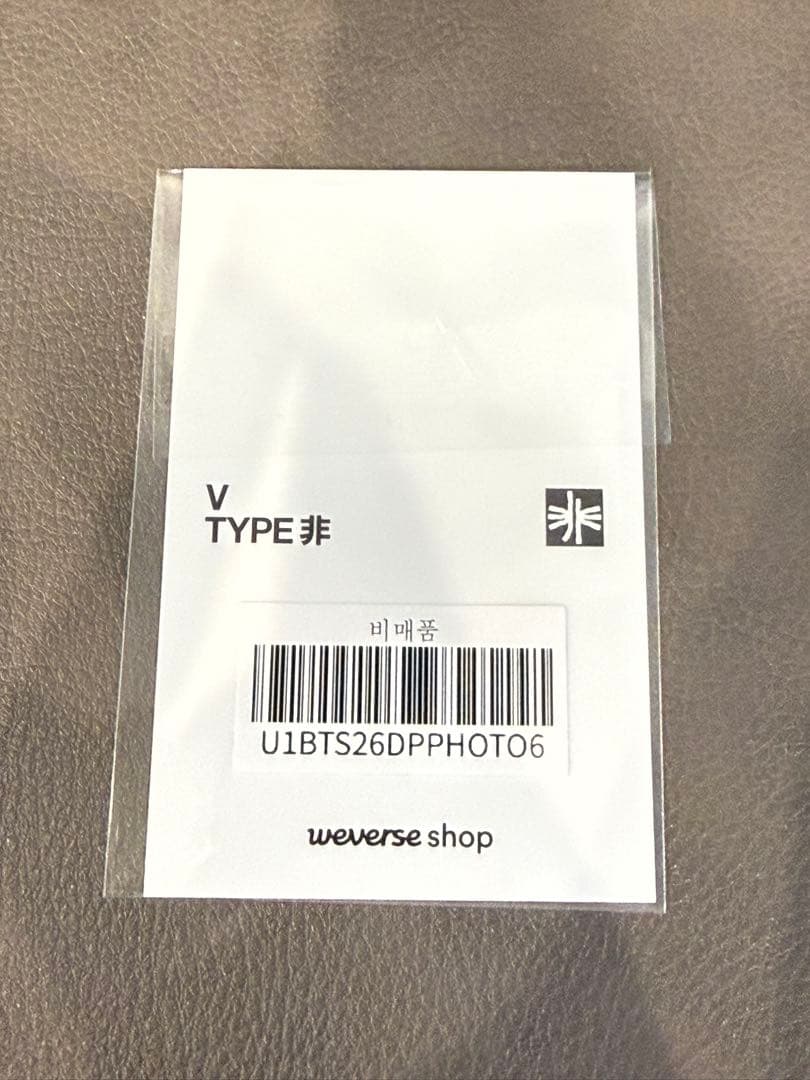 BTS V TYPE非 トレカ Weverse Global特典