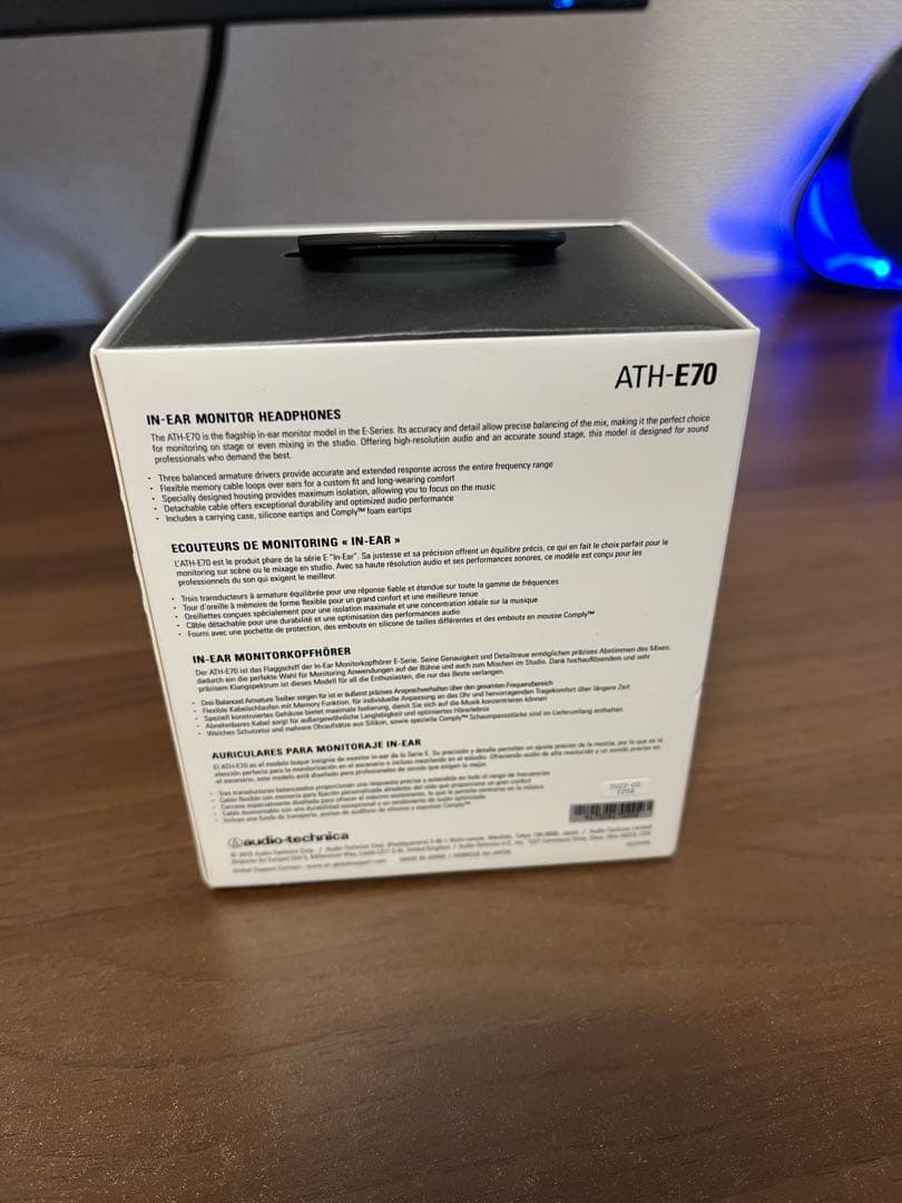 オーディオテクニカ ATH-E70