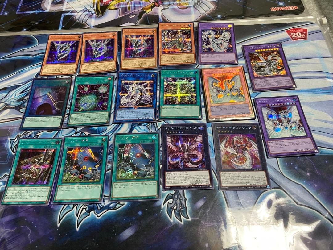 サイバードラゴンデッキ ノヴァスリーブ