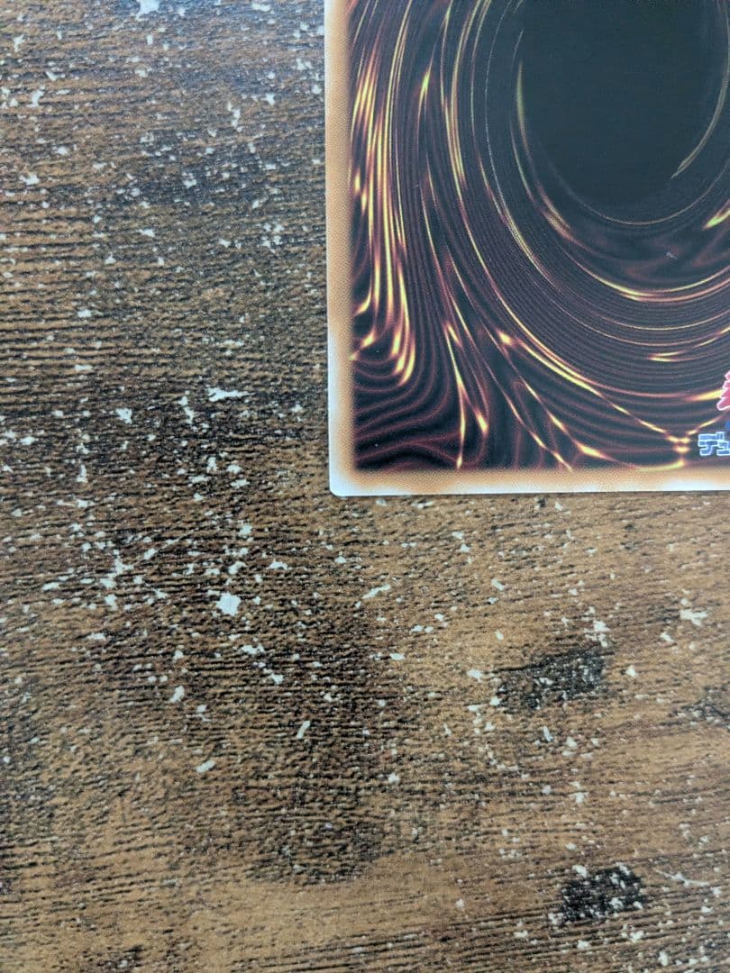 遊戯王カード　黒魔導のカーテン　オーバーフレーム　ウルトラレア