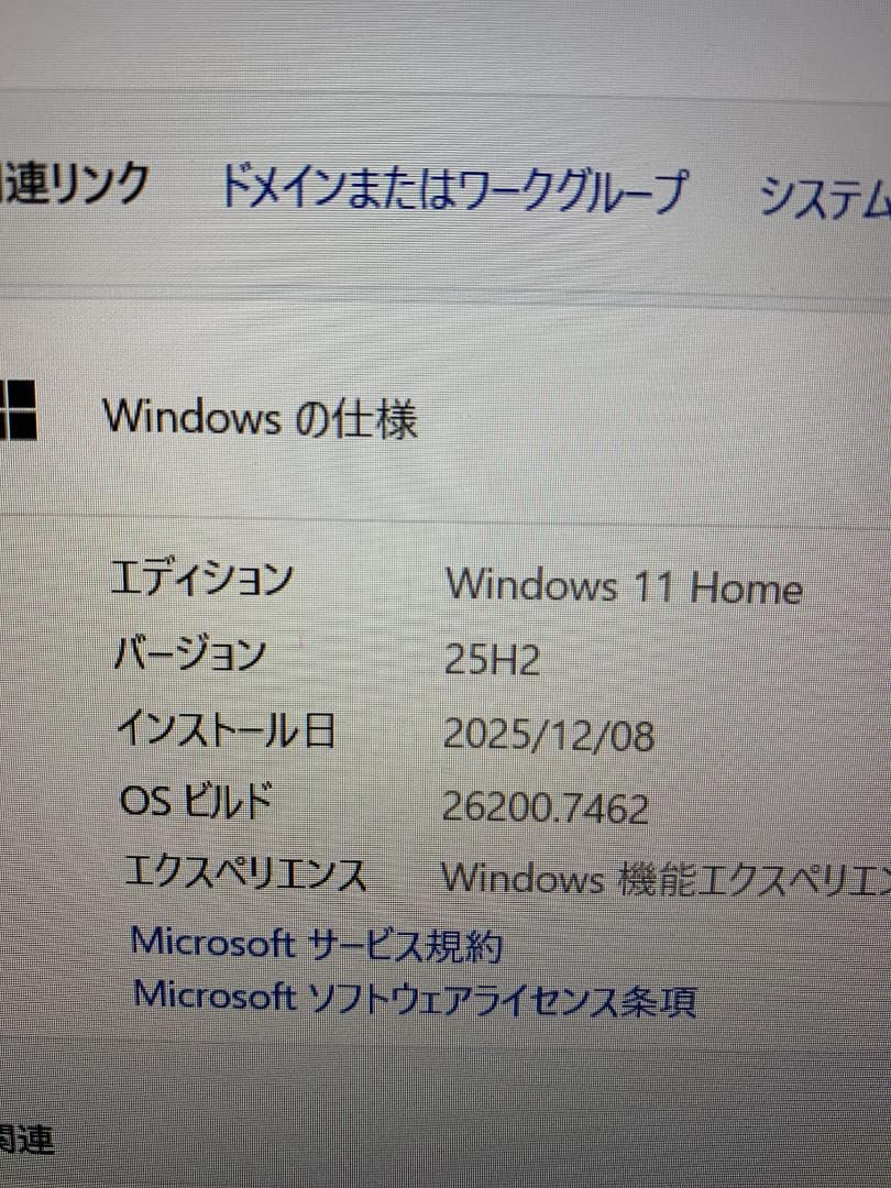 東芝 Win11 i7 SSD256GB メモリ12GB