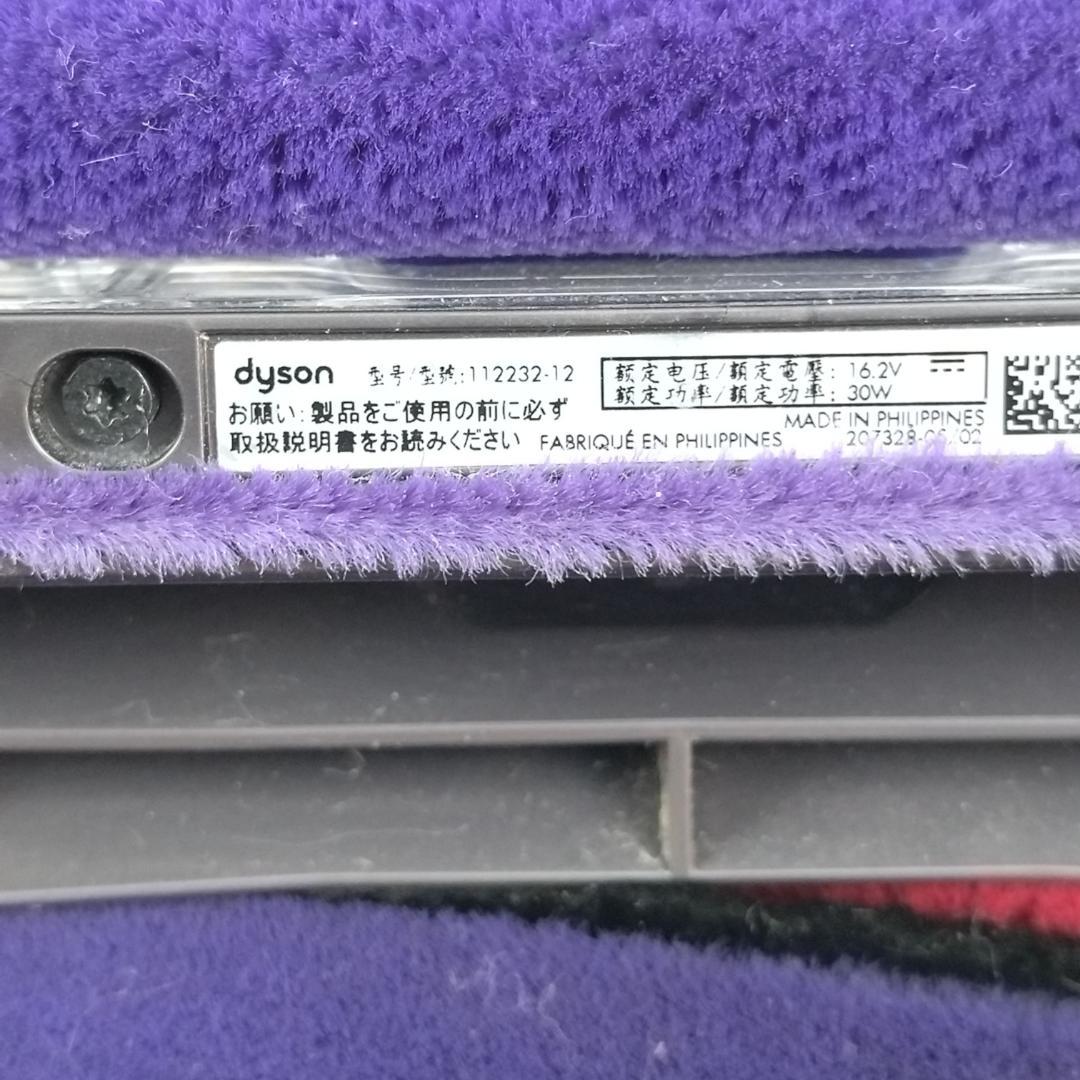 ダイソン SV10 掃除機 約14分 徹底 清掃済み★すぐ使える【4-044】