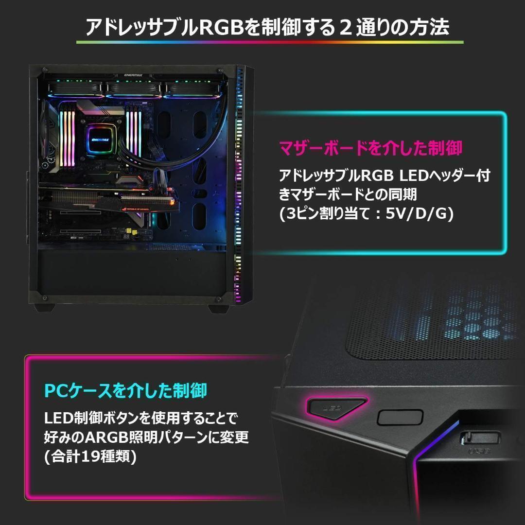 ENERMAX MAKASHIⅡ MKT50 フルタワー PCケース 在庫限定