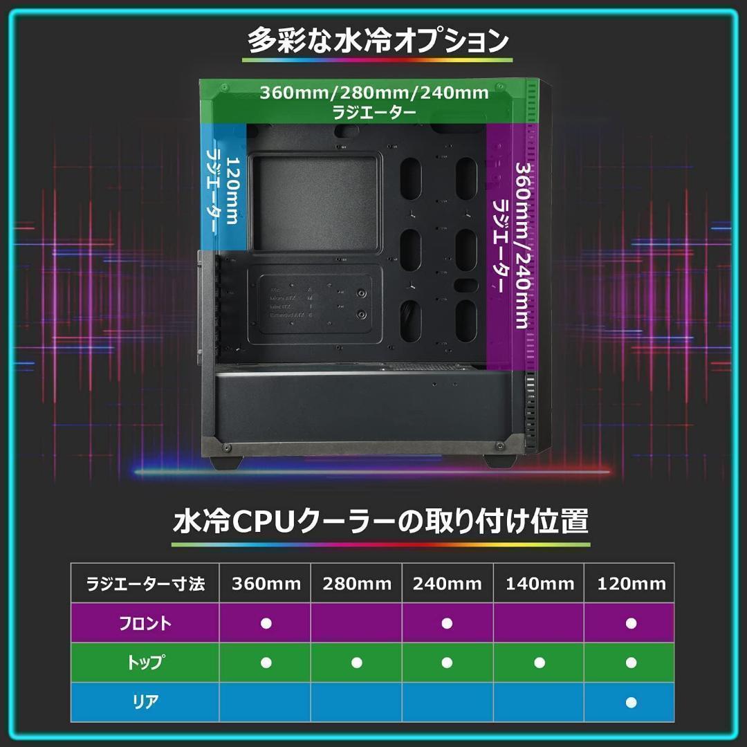 ENERMAX MAKASHIⅡ MKT50 フルタワー PCケース 在庫限定