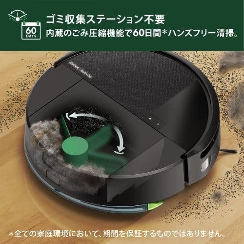 iRobot Roomba 205 本体