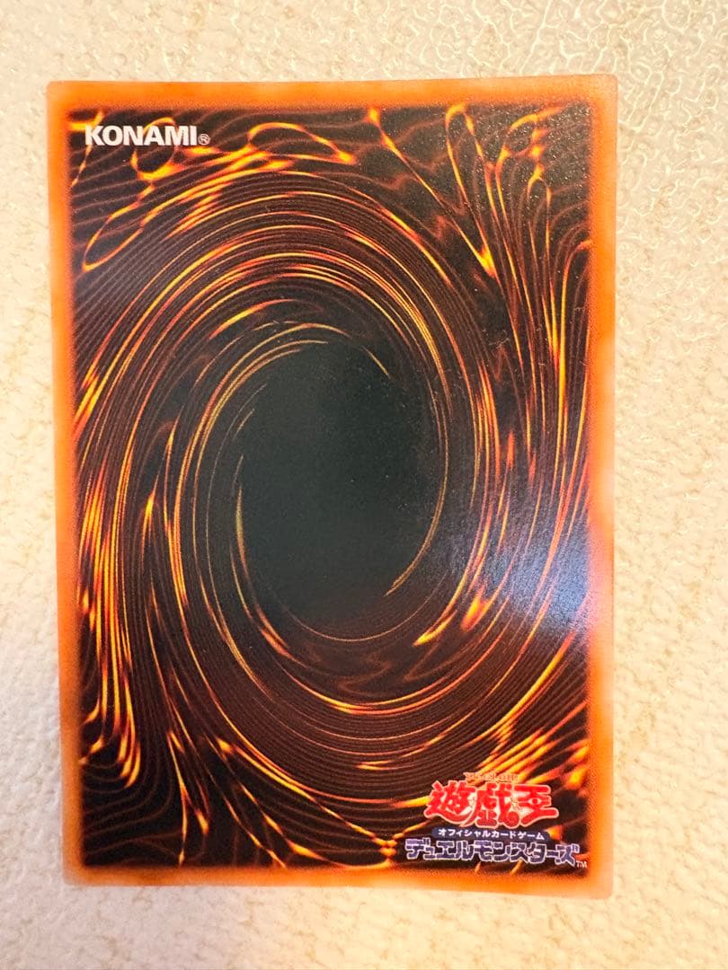 ⭐️美品！封印されし者の右腕　初期ウルトラレア⭐️