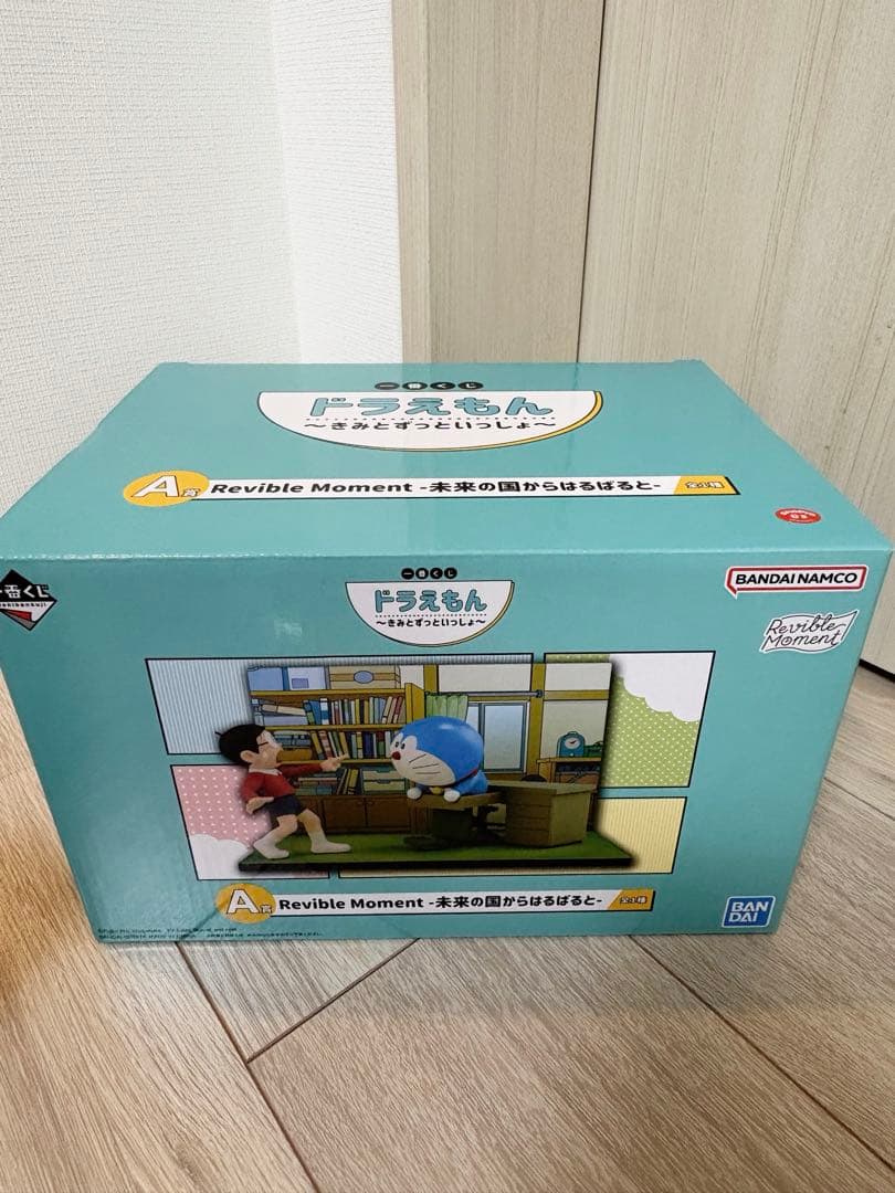 【新品・未開封】【一番くじ】ドラえもん A賞・F賞・G賞・ラストワン賞