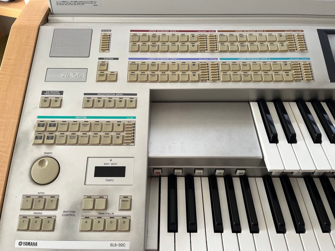 ヤマハエレクトーンELS-02C【バイタライズ】価格交渉検討！