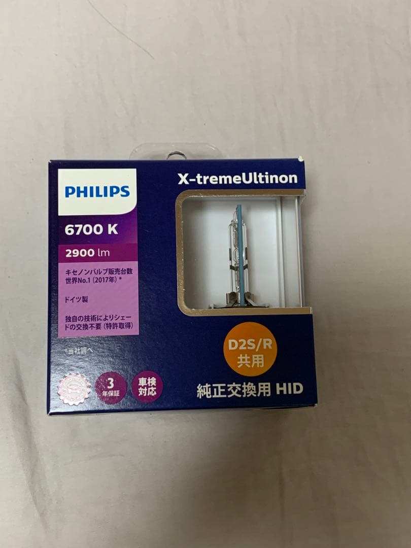 Philips(フィリップス) HID ヘッドライト D2S/D2R
