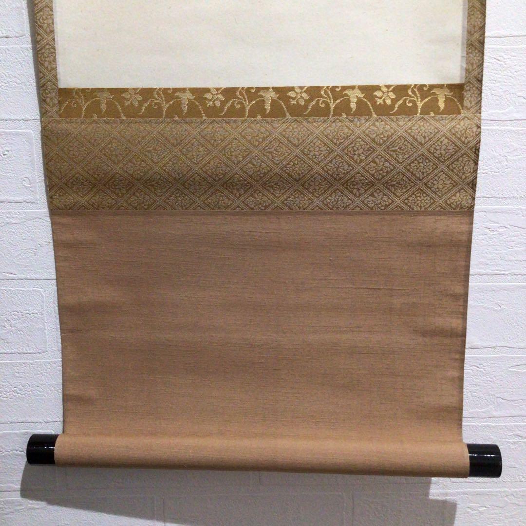 Ｎ２３８　掛軸　大徳寺　雪尾要道　『無事是貴人』　共箱　『真作』　肉筆　一行書