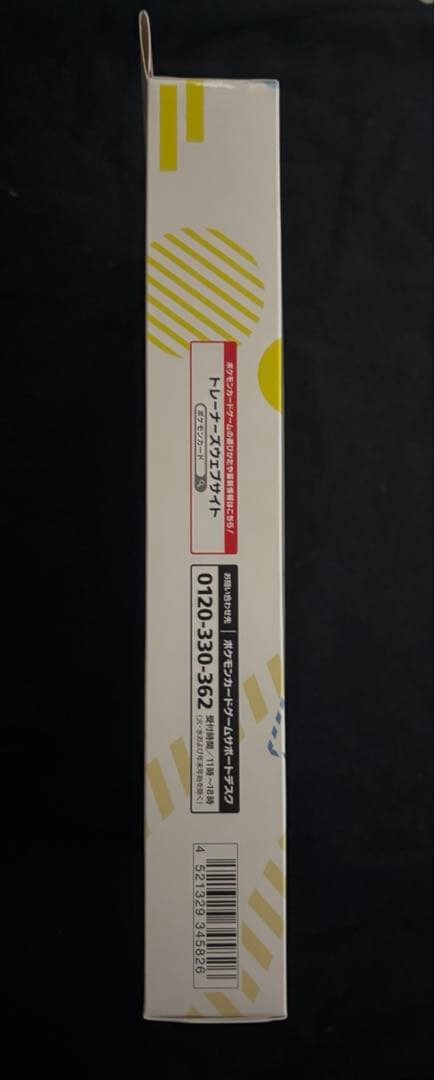 ポケモンカード 151 パック付 ファイルセット フシギバナリザードンカメックス