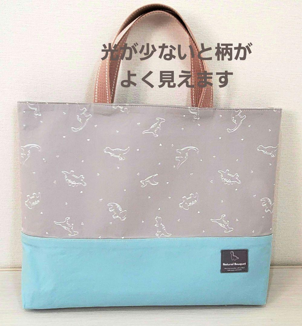 入園グッズ　５点セット　リバーシブル　恐竜　ダイナソー　ハンドメイド