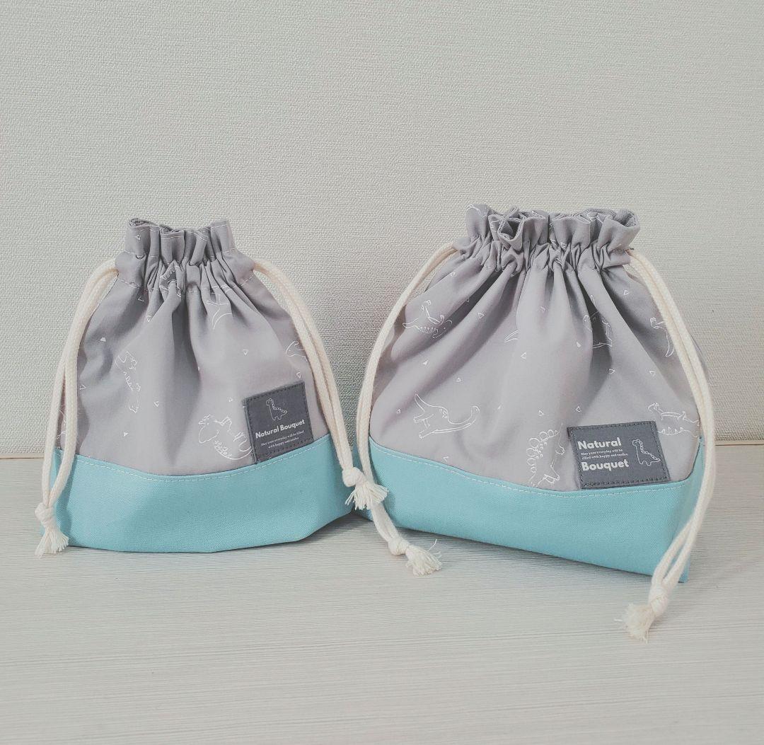 入園グッズ　５点セット　リバーシブル　恐竜　ダイナソー　ハンドメイド