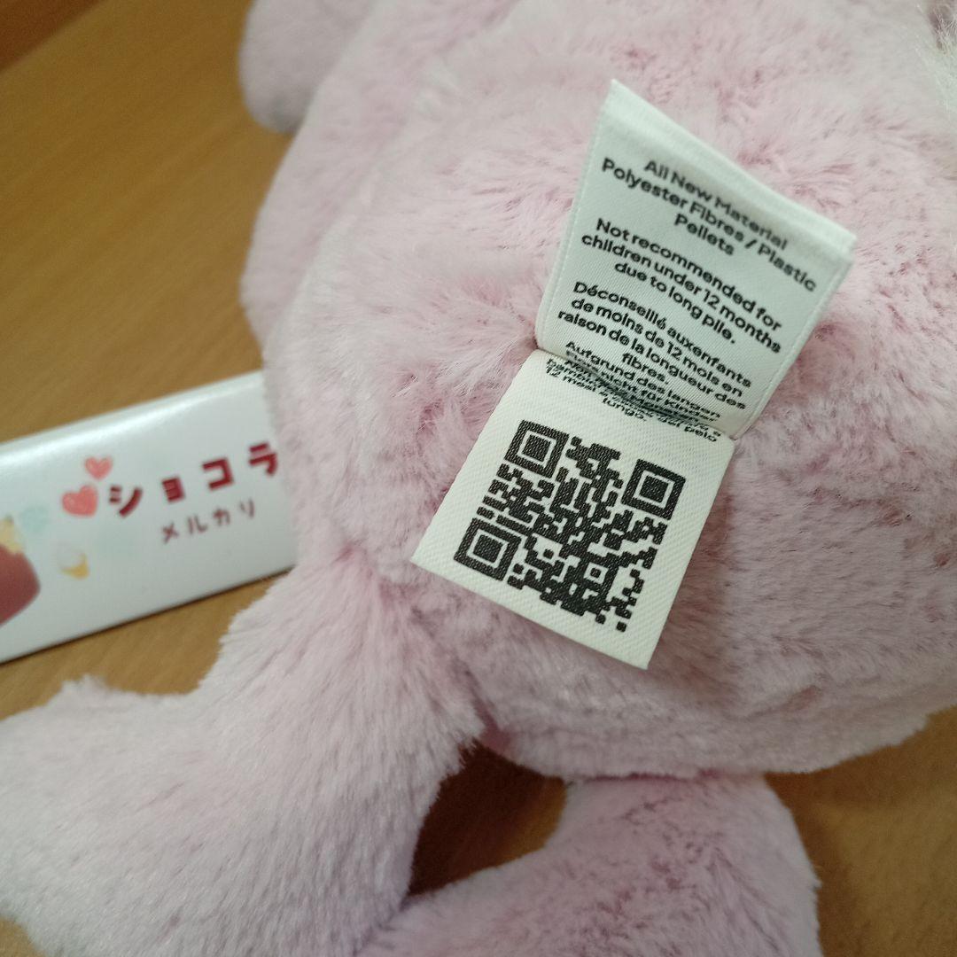  Thistlepop Blossom Luxe Bunny 兎