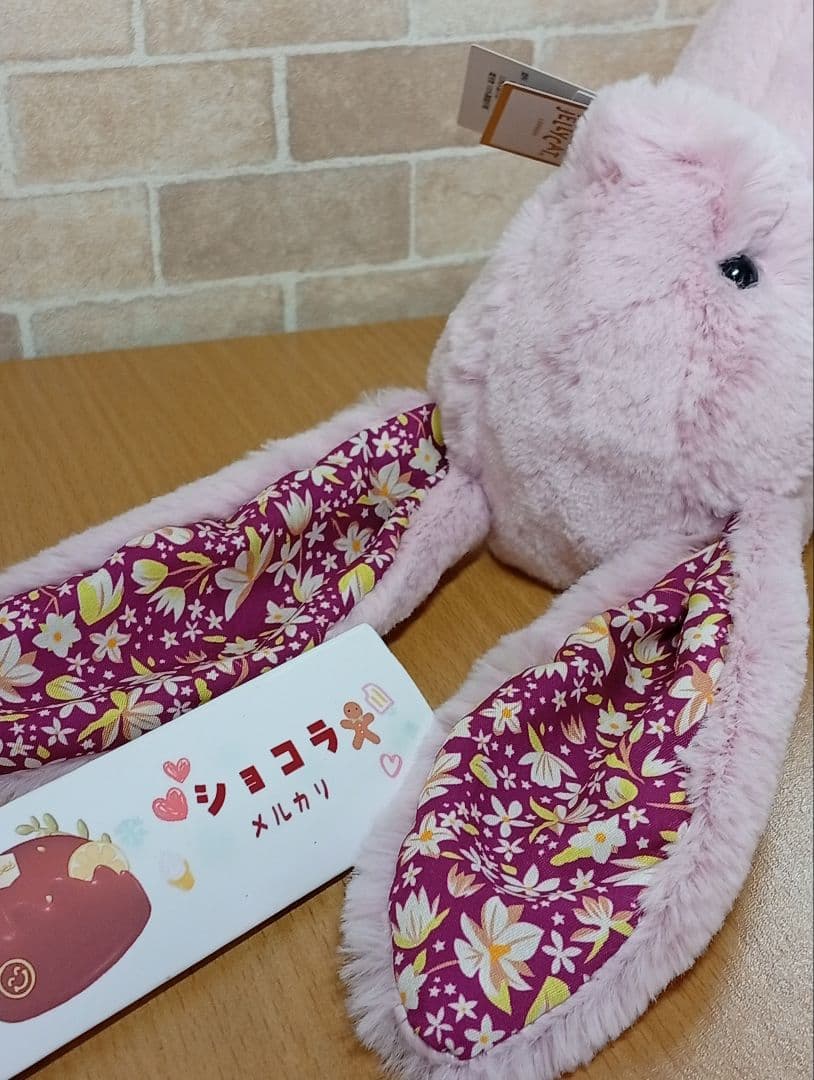  Thistlepop Blossom Luxe Bunny 兎