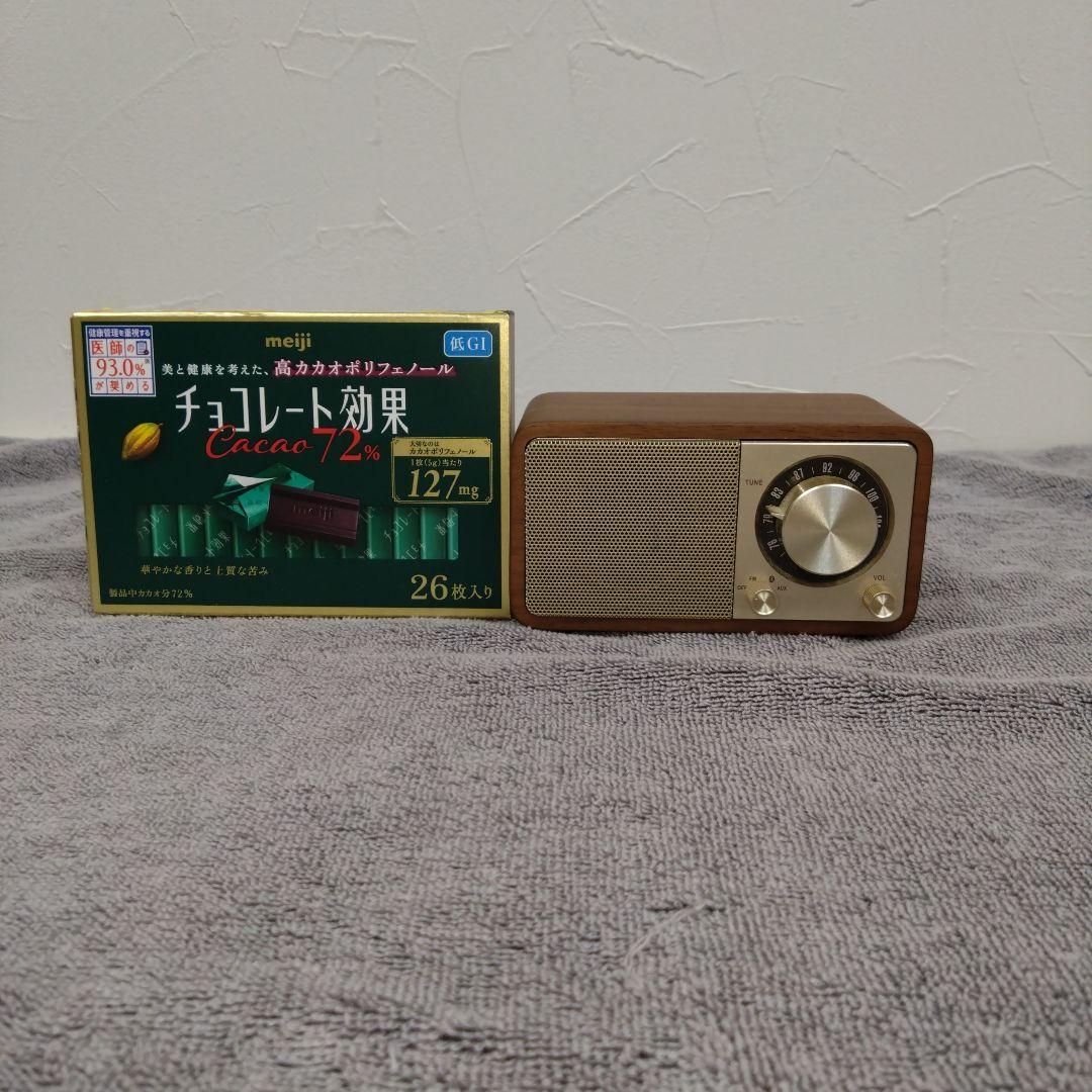 Sangean WR-301 ワイドFMラジオ / ブルートゥーススピーカー