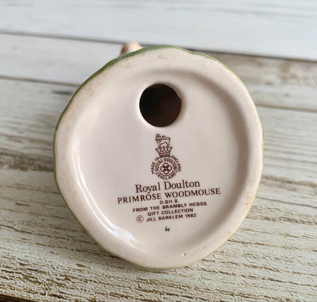 ウィルフレッドとプリムローズ ブランブリーヘッジ フィギュリン ロイヤルドルトン