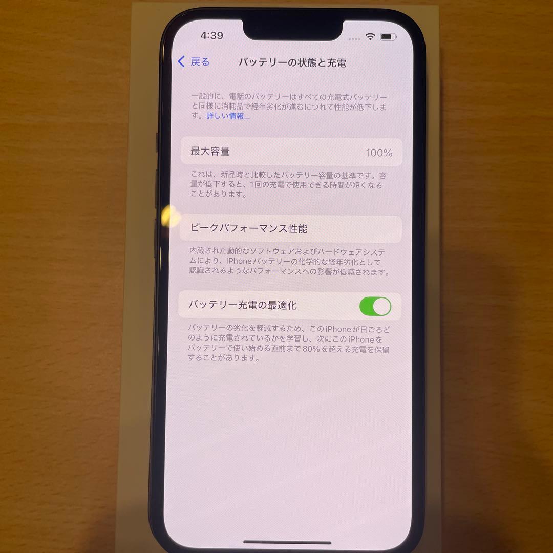 iPhone 14 128GB ミッドナイト 【バッテリー純正100％】