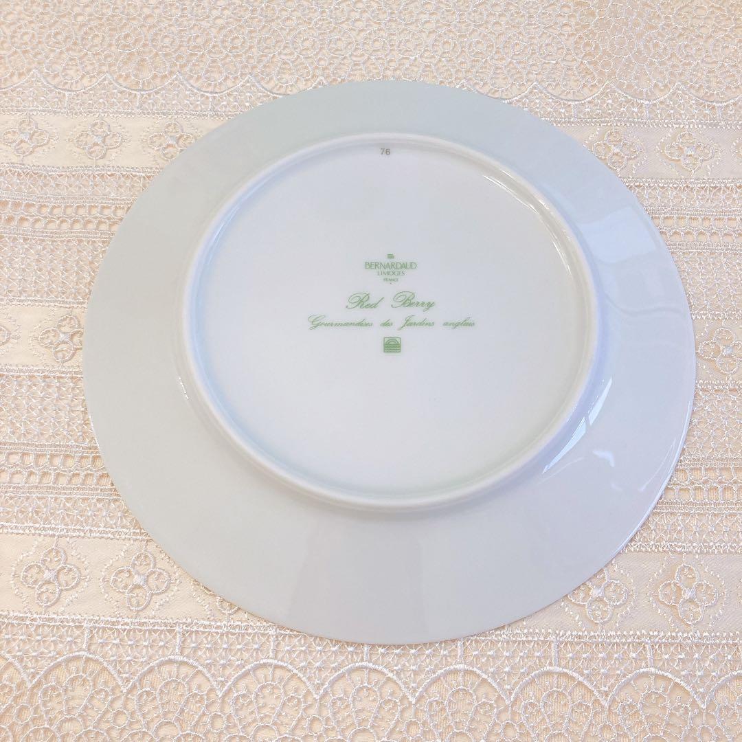 【未使用】ベルナルド リモージュ レッドベリー デザートプレート 4枚セット