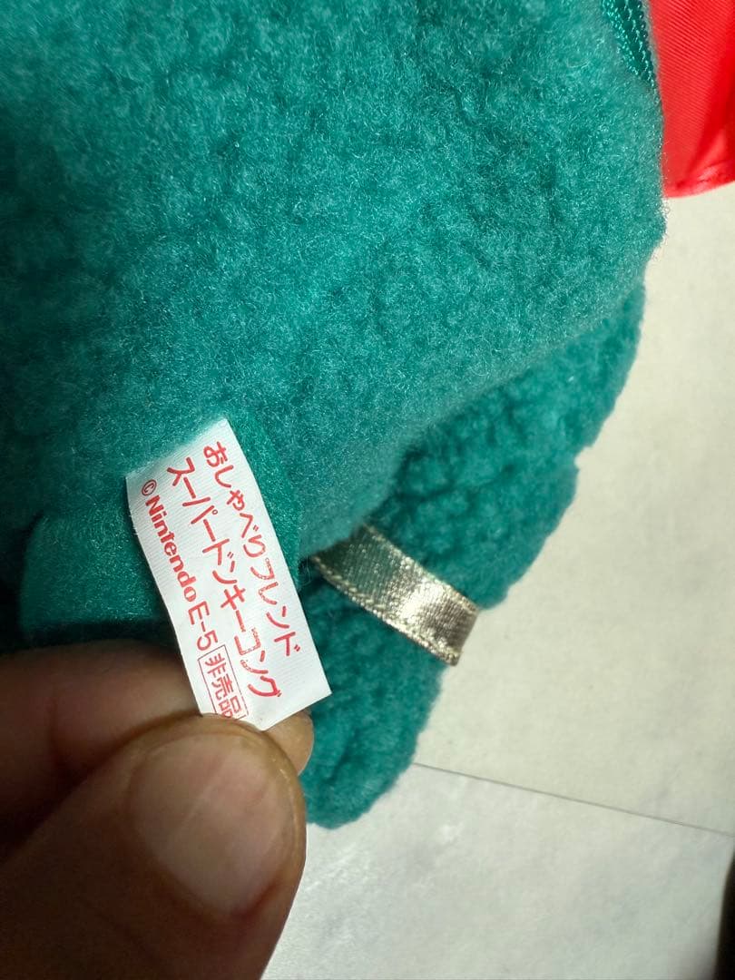 超希少 当時物 キングクルール おしゃべりフレンド スーパードンキーコング