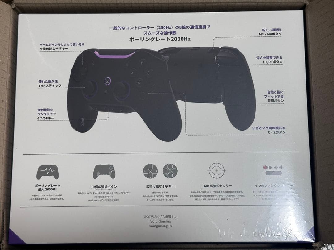 PC用ゲームコントローラー・コンバーター Void Gaming GENESIS