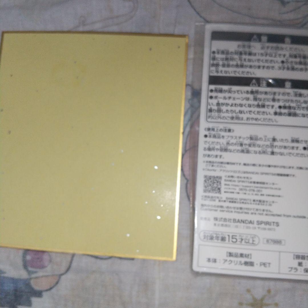 鬼滅の刃 冨岡義勇 時透無一郎 るかっぷ おまけでミニ色紙、アクリッツ付き