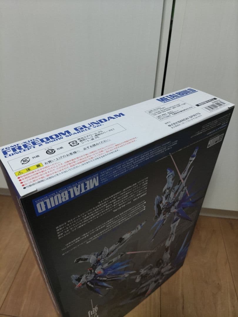 メタルビルド　フリーダムガンダム CONCEPT 2  SPARKLE