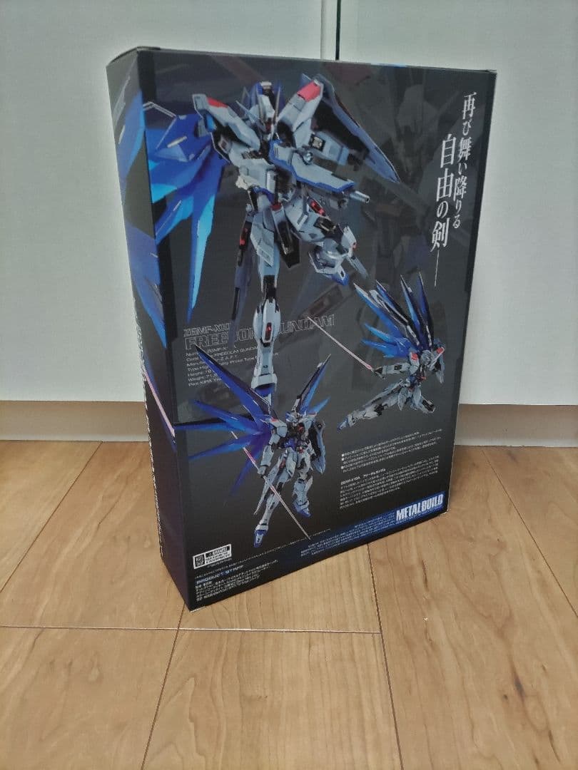 メタルビルド　フリーダムガンダム CONCEPT 2  SPARKLE