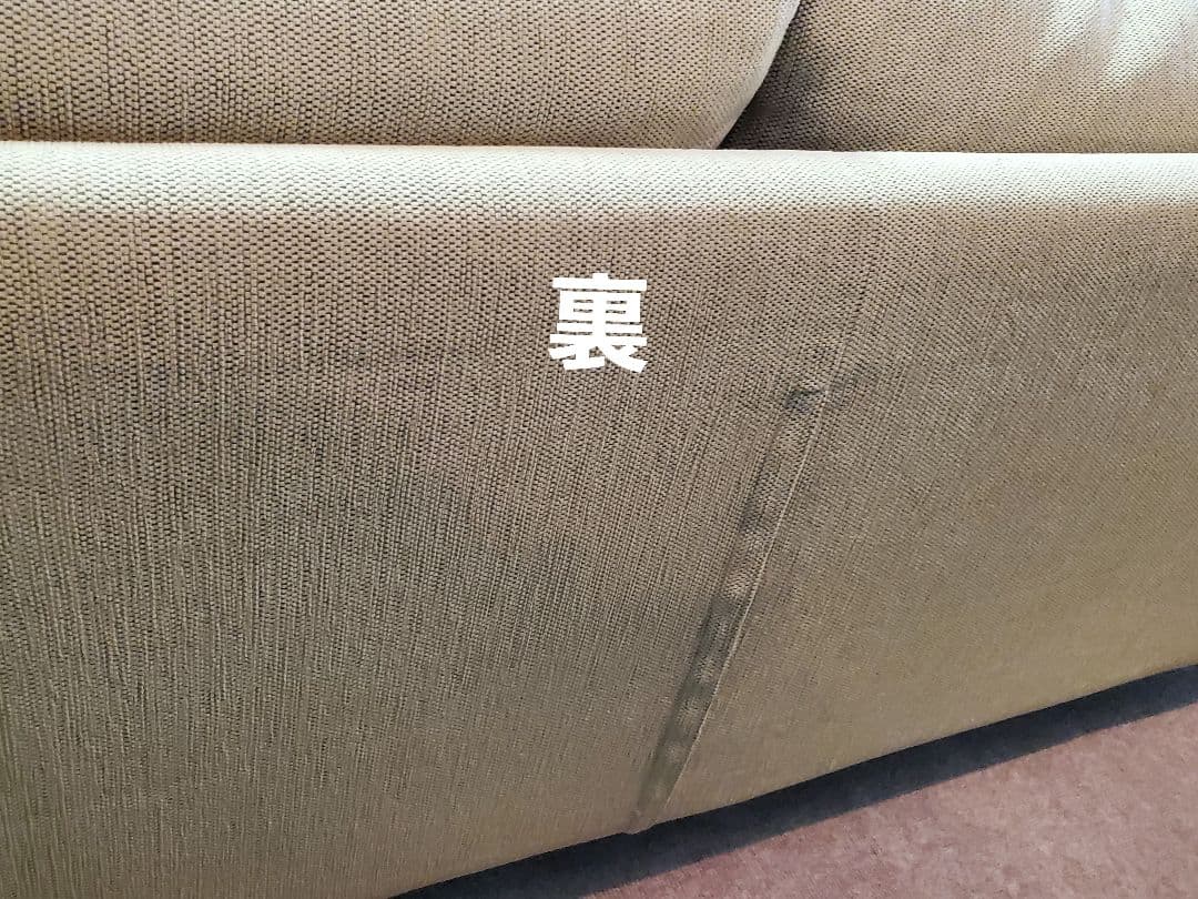 スピガ estic エスティック .ソファ２掛け