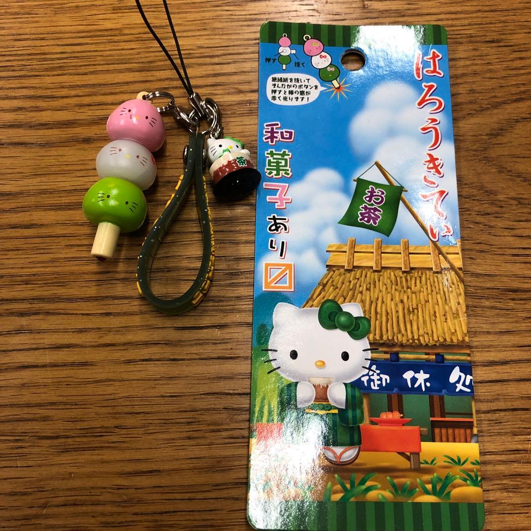 ストラップ　キティちゃん（和菓子あり〼）【６個セット】