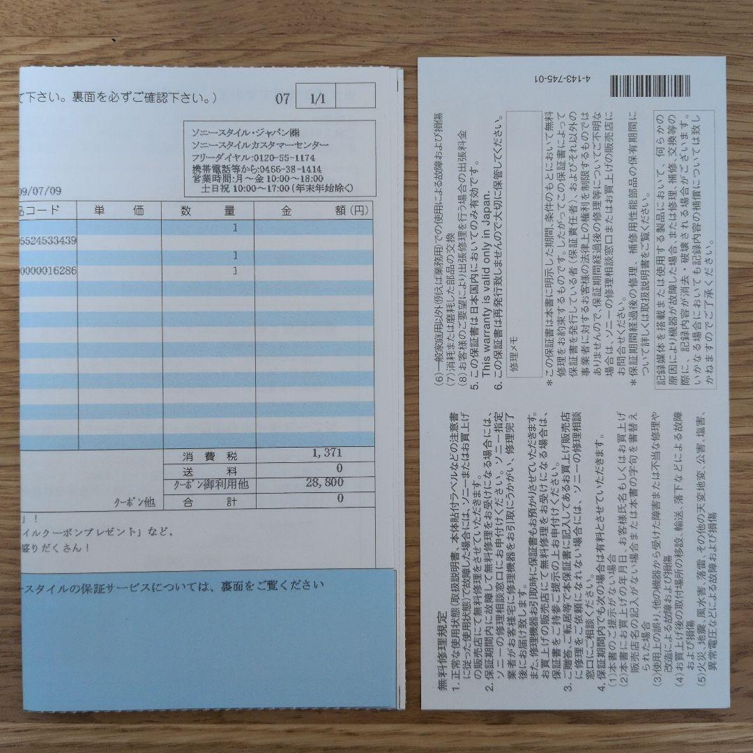 SONY デジタルスチルカメラ DSC-T900