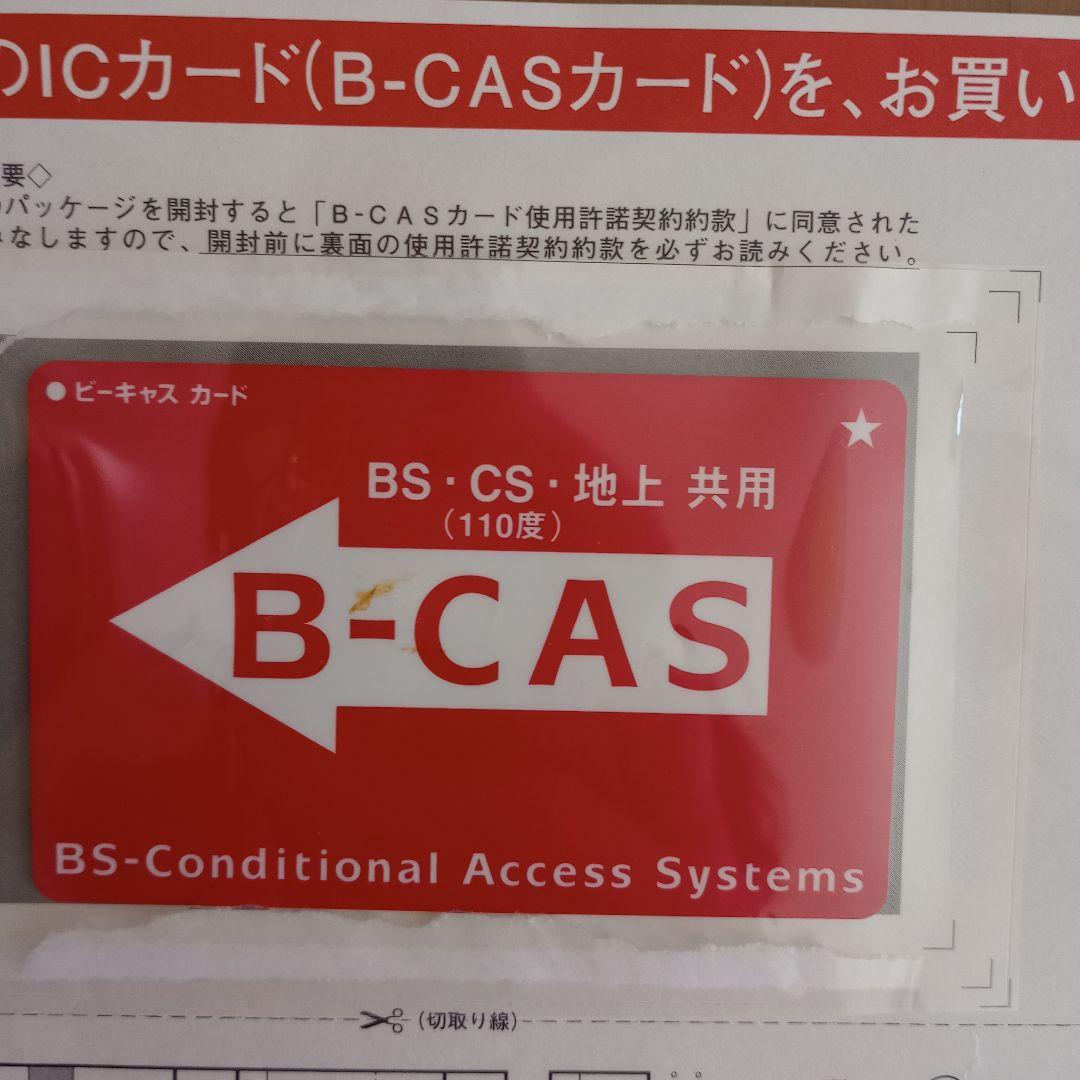 TOSHIBA REGZA テレビ 本体・リモコン付