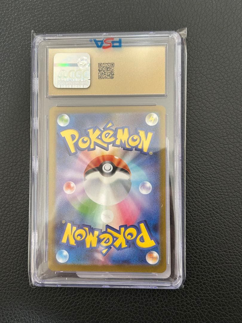 【PSA倉庫直送】メガリザードン xCGC 10 PRISTINE