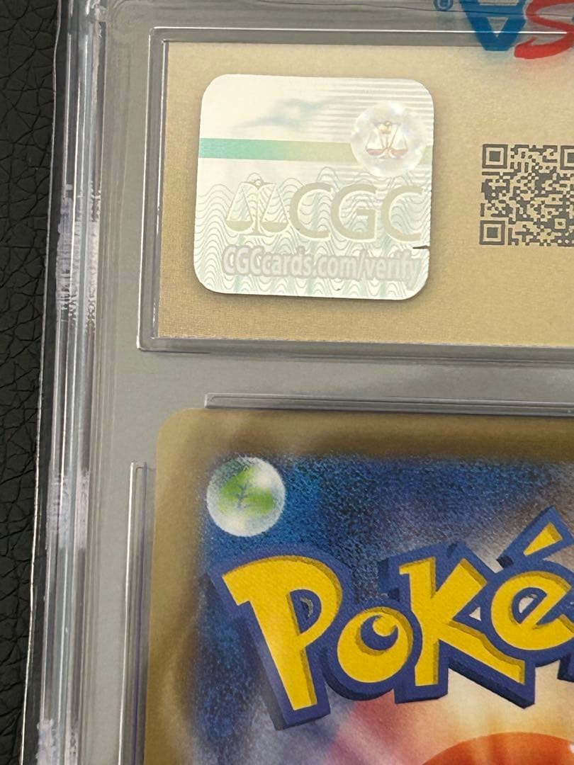 【PSA倉庫直送】メガリザードン xCGC 10 PRISTINE