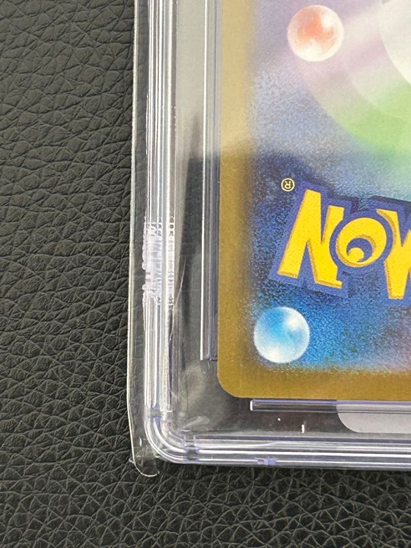 【PSA倉庫直送】メガリザードン xCGC 10 PRISTINE