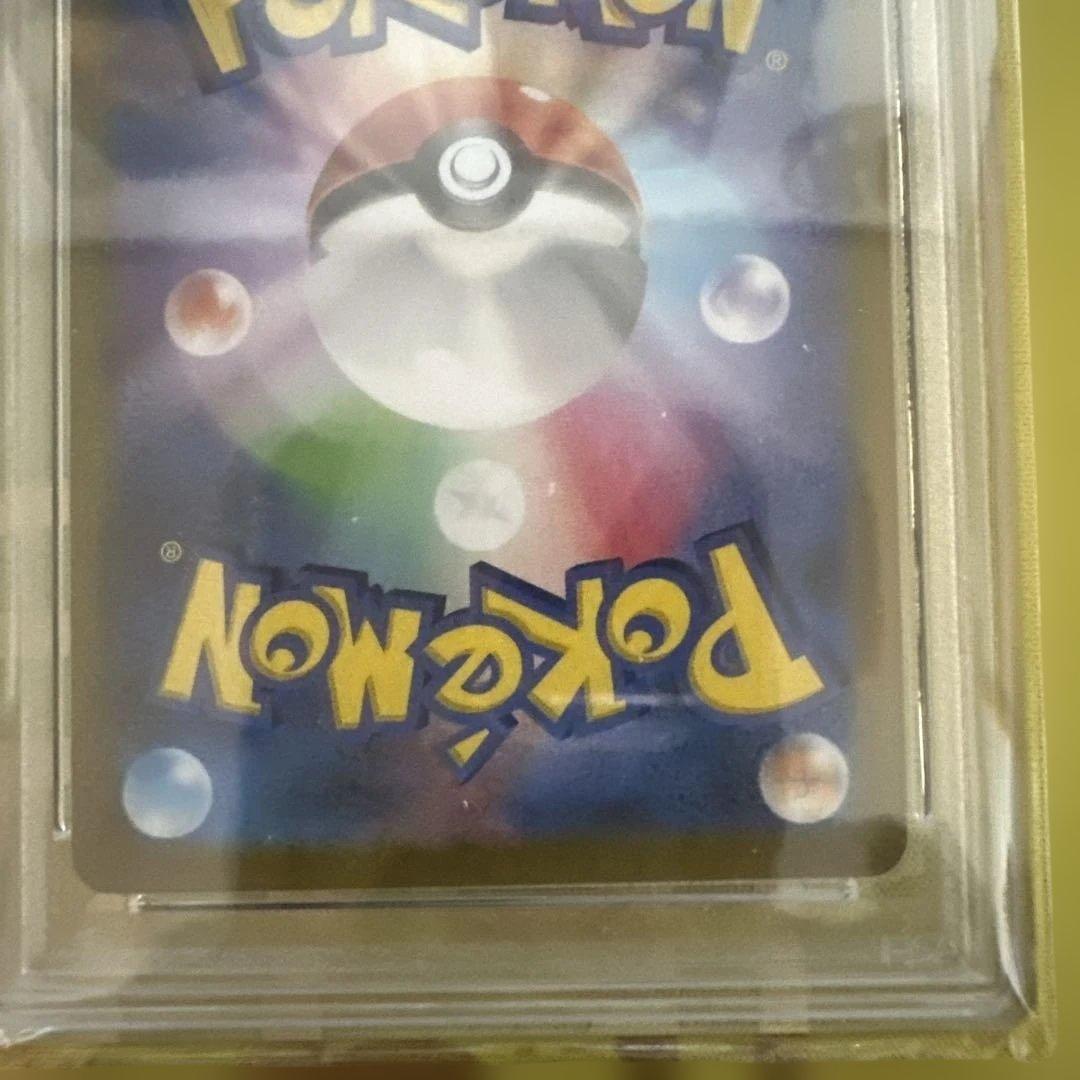 ポケモンカード FA/レシラム & FA/ゼクロム セット　psa10