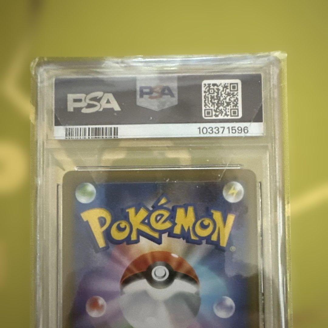 ポケモンカード FA/レシラム & FA/ゼクロム セット　psa10