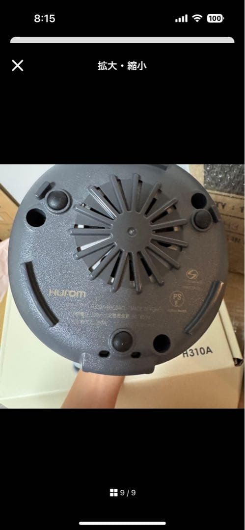 HUROM ヒューロム スロージューサー H310A Series チャコール