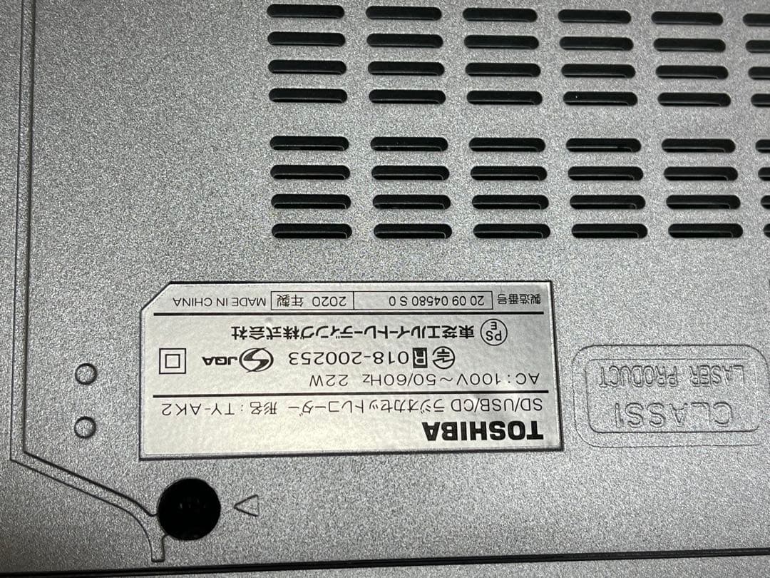 TOSHIBA　Aurex　TY-AK2　CDラジカセ　ハイレゾ　東芝