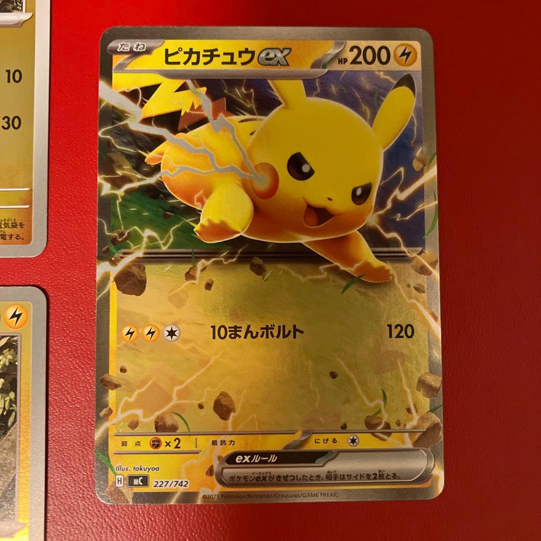 スタートデッキ100 ピカチュウex ピカチュウ ミラー仕様5枚セットまとめ売り