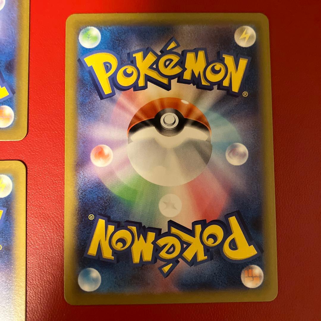 スタートデッキ100 ピカチュウex ピカチュウ ミラー仕様5枚セットまとめ売り