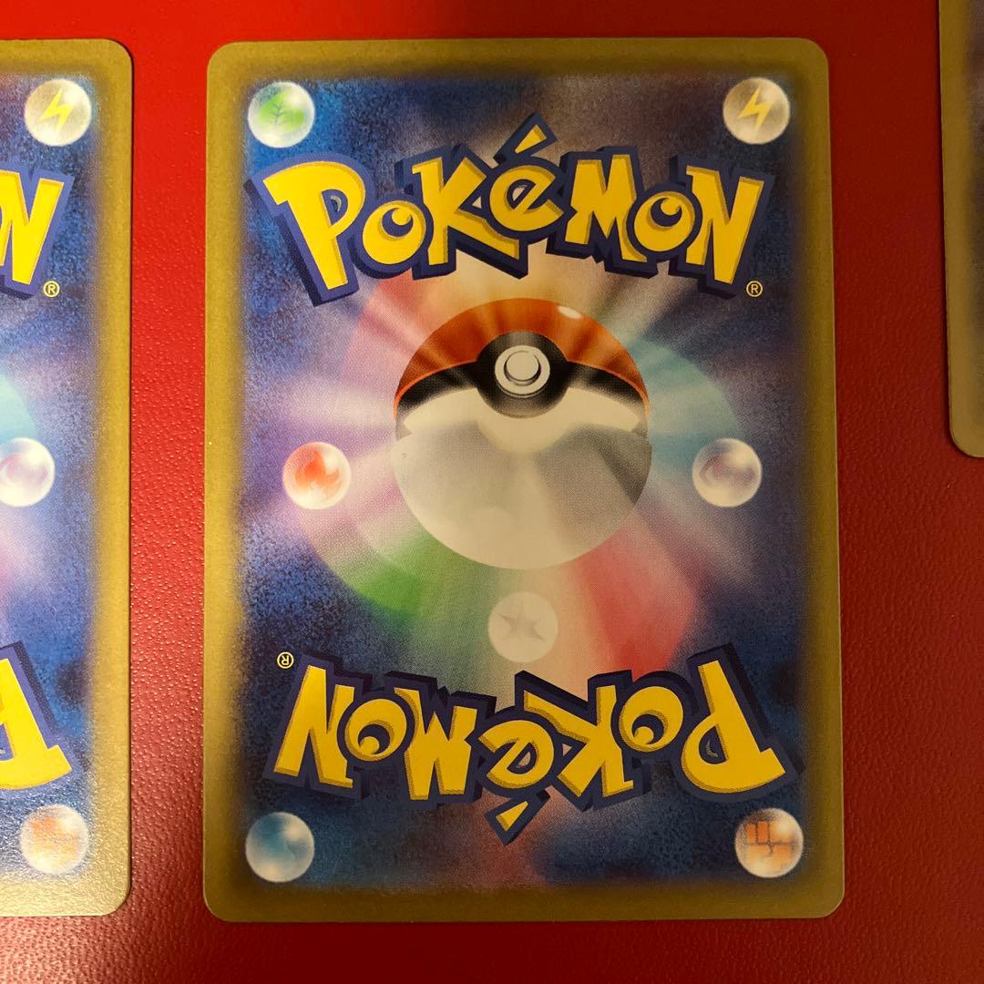 スタートデッキ100 ピカチュウex ピカチュウ ミラー仕様5枚セットまとめ売り