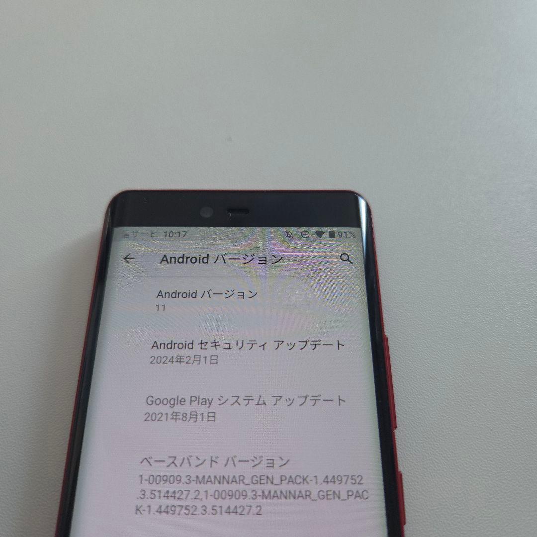 Rakuten Hand 5G シムフリー アンドロイド11 ７５６
