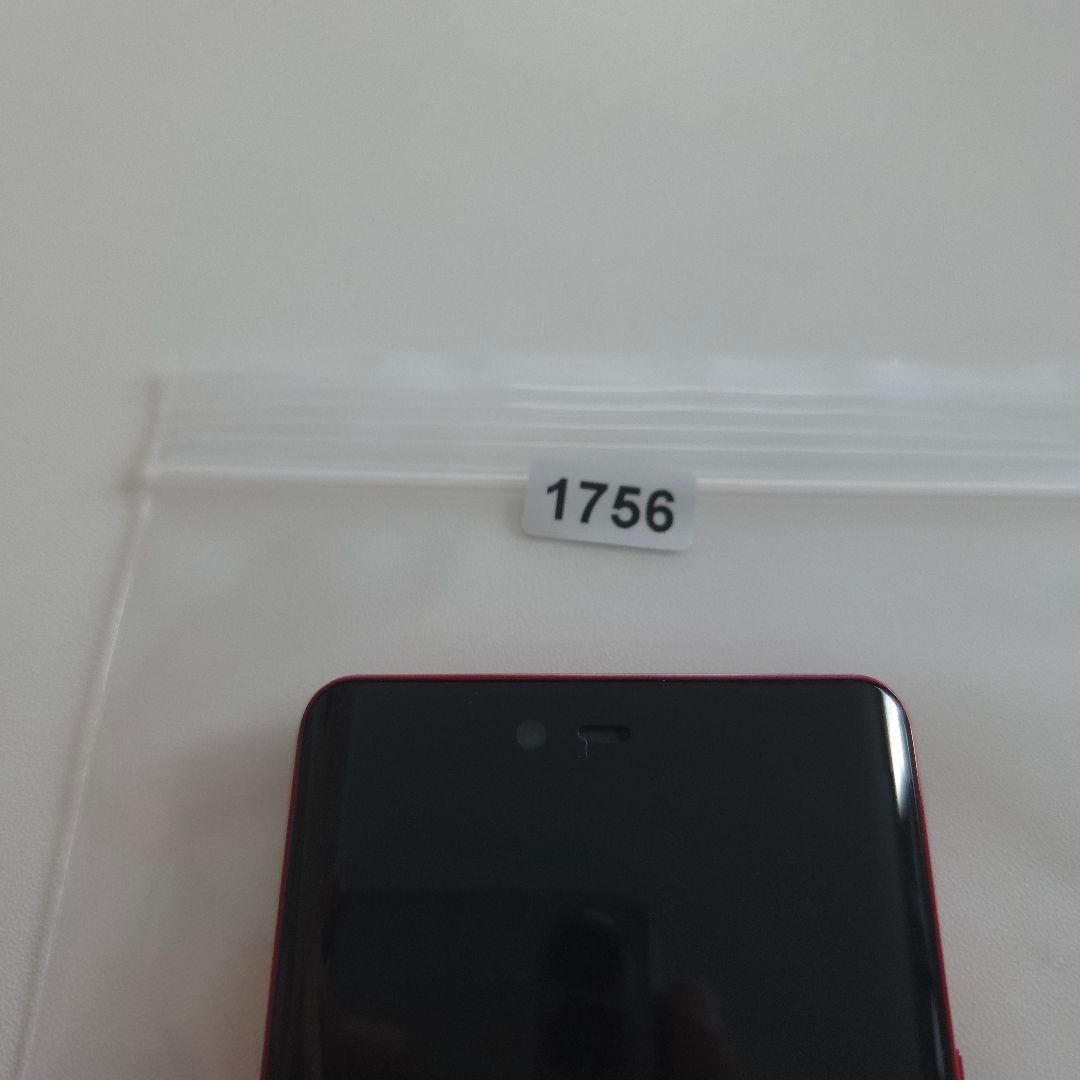 Rakuten Hand 5G シムフリー アンドロイド11 ７５６