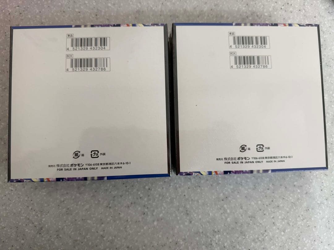 【新品未開封2box】 ポケモンカード　ニンジャスピナー　シュリンク付き