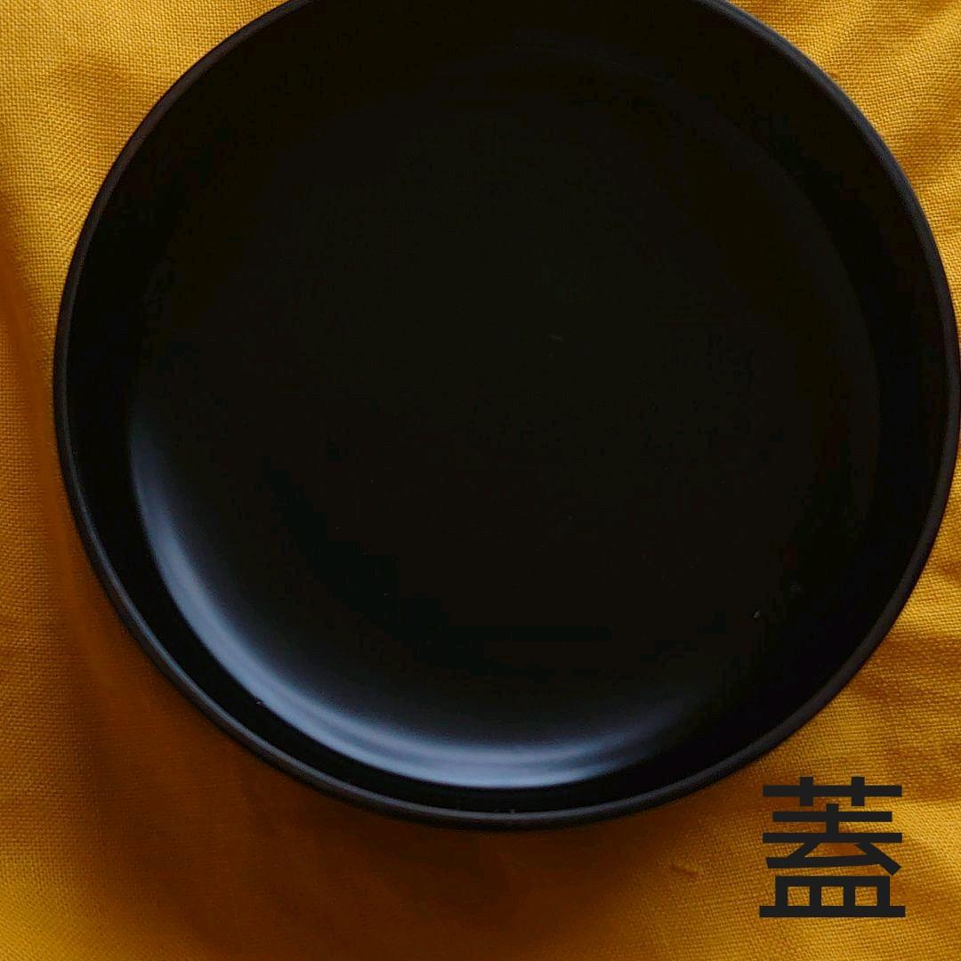 平棗　塗師華山
