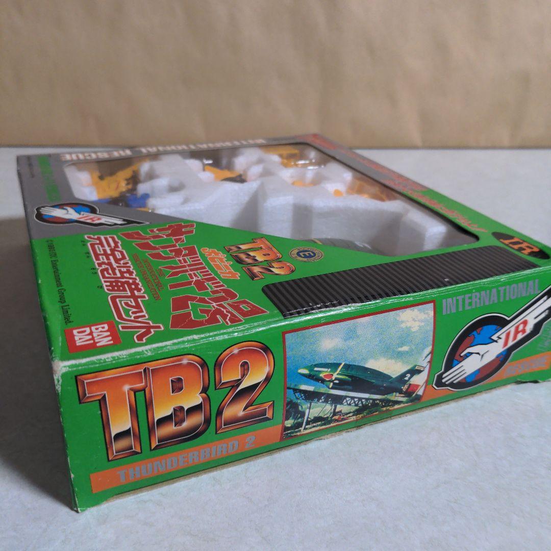 サンダーバード TB2 完全装備セット