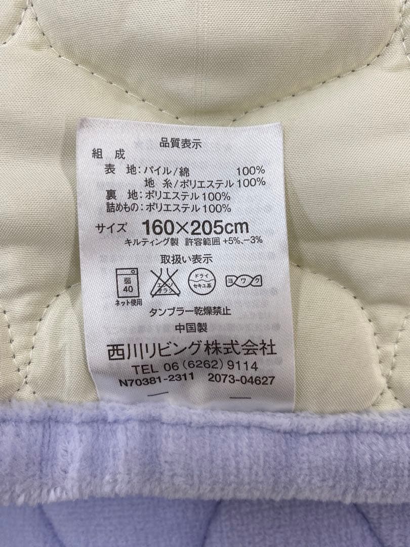 クイーンサイズ・西川　綿マイヤー敷きパッド・サイズ約１６０×２０５㎝・シミあり
