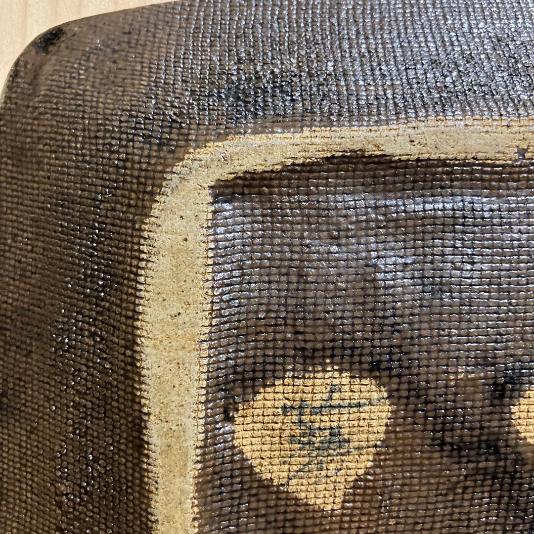 アイヌ文様　アイヌ模様　角皿