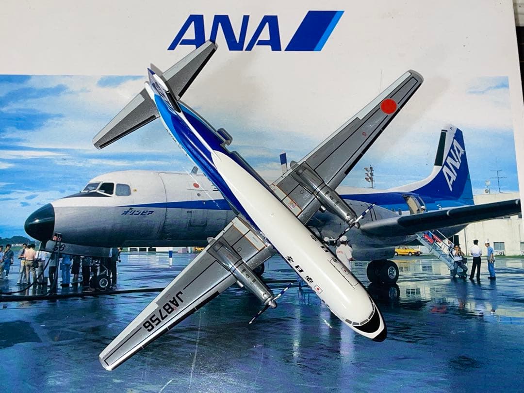 [美品]1/200 全日空商事 YS-11A 滑走路つき ラストフライト仕様